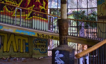 Photo by Nina Matcharashvili on Unsplash